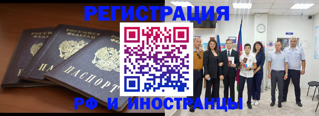 регистрация в Касли